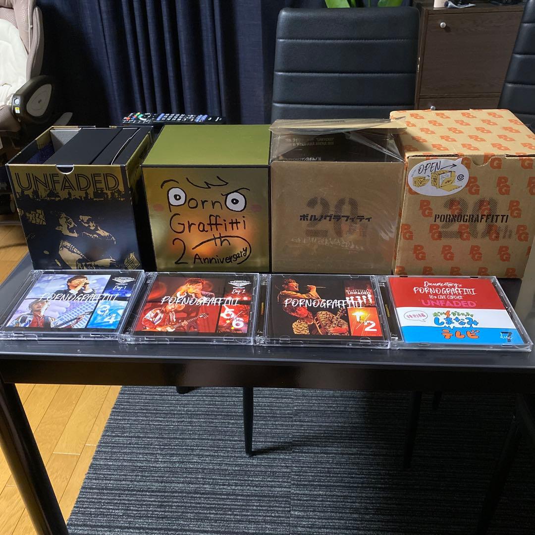 ポルノグラフィティ 20th Anniversary 完全生産限定盤