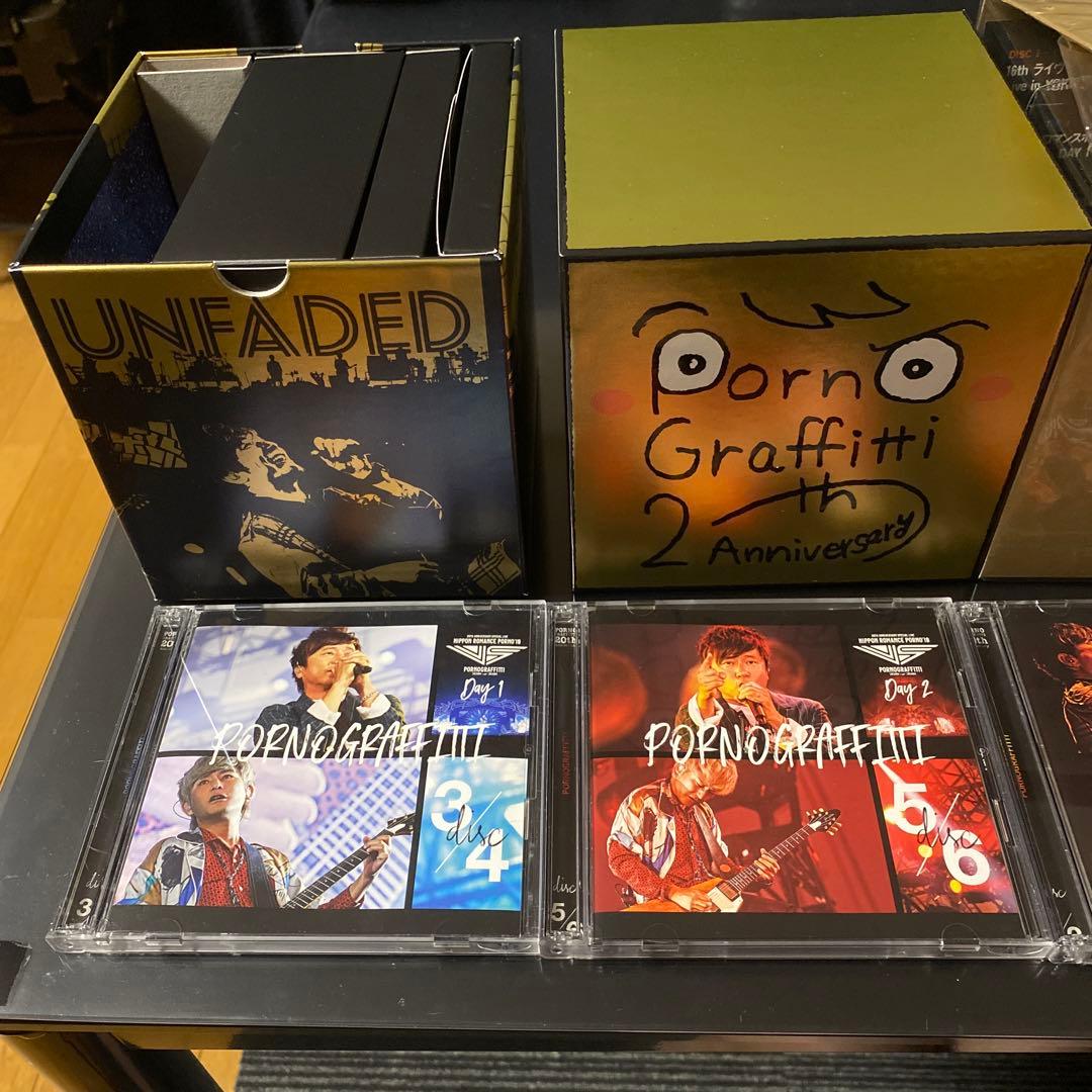 ポルノグラフィティ 20th Anniversary 完全生産限定盤