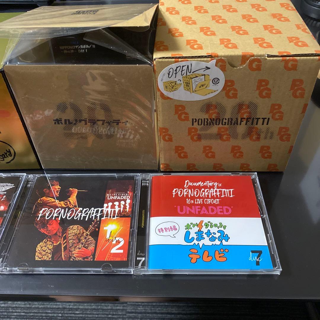 ポルノグラフィティ 20th Anniversary 完全生産限定盤