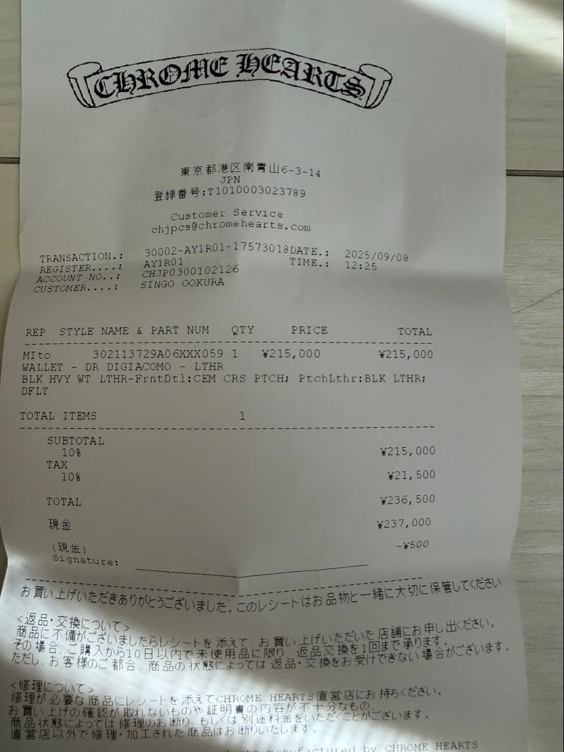 ラスト値下げ！Chrome hearts Digiacomo 新品未使用国内正規