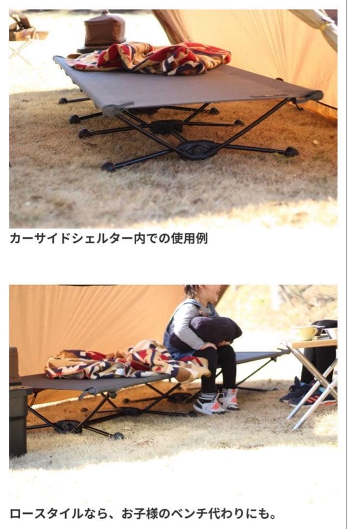 ogawa オガワ ハイアンドローコット ワイド