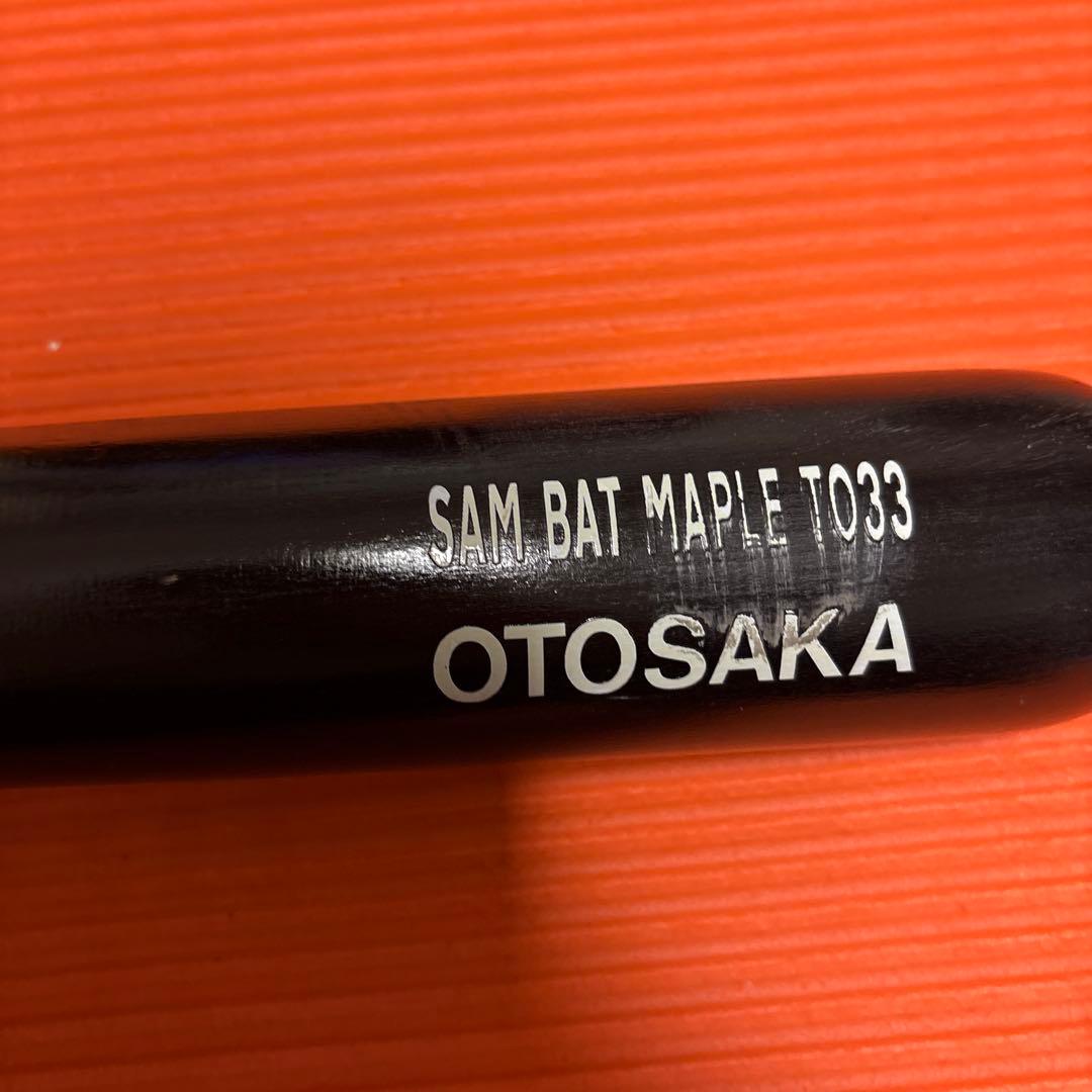 SAM BAT MAPLE TO33 硬式バット