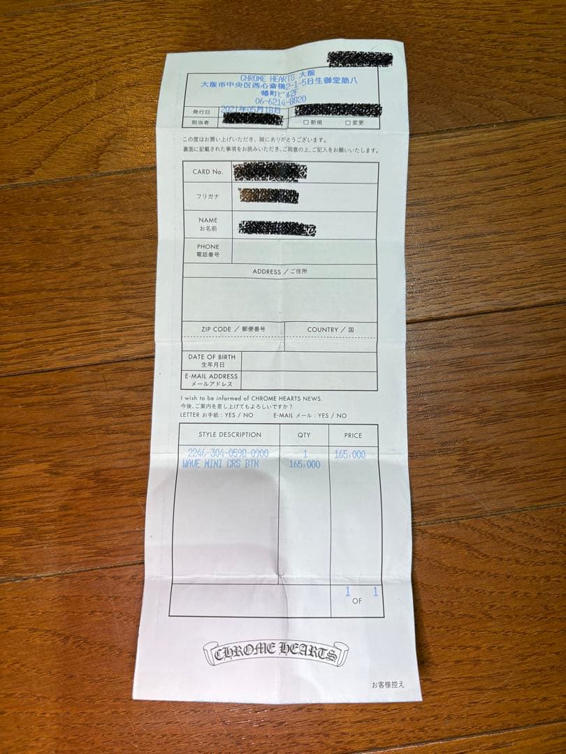 CHROME HEARTS WAVE MINI/ウェーブミニレザーウォ