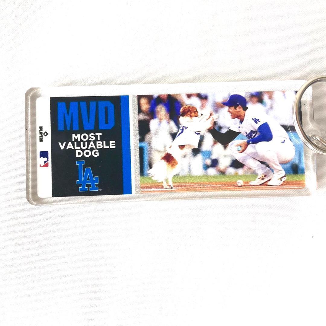 【5個セット】大谷翔平 &デコピン キーホルダー “MVD”ドジャースMLB公式