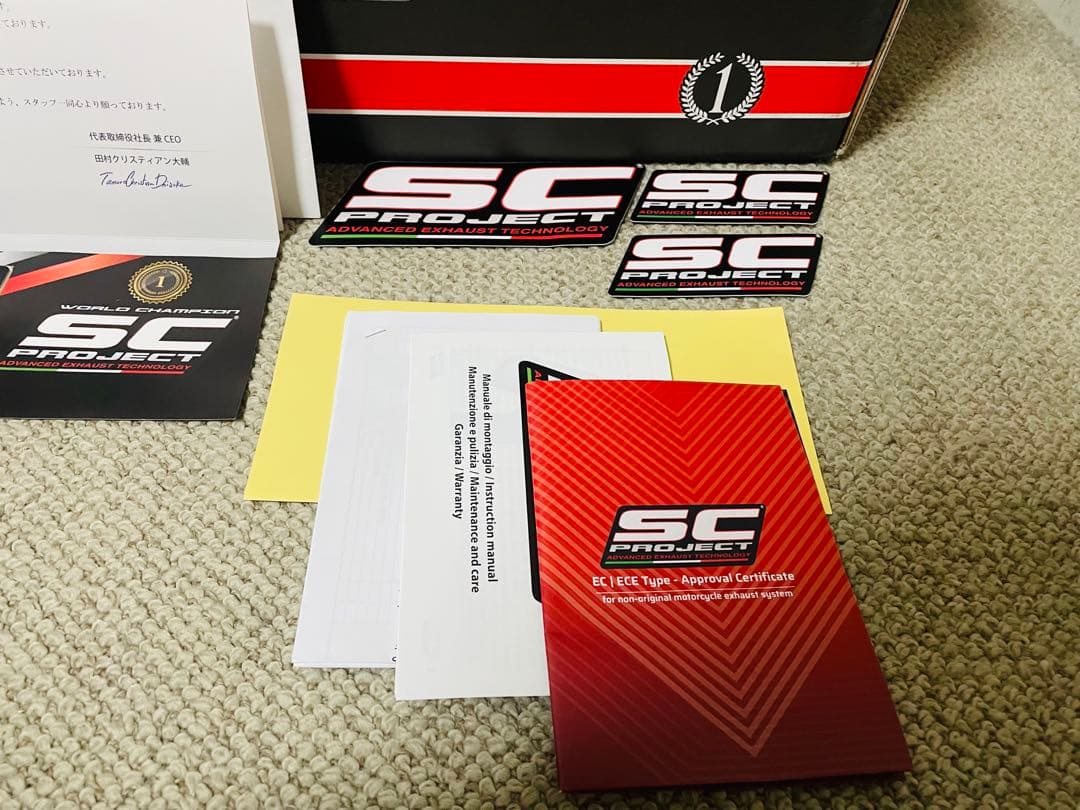 zx4r SC PROJECT sc1-s スリップオン