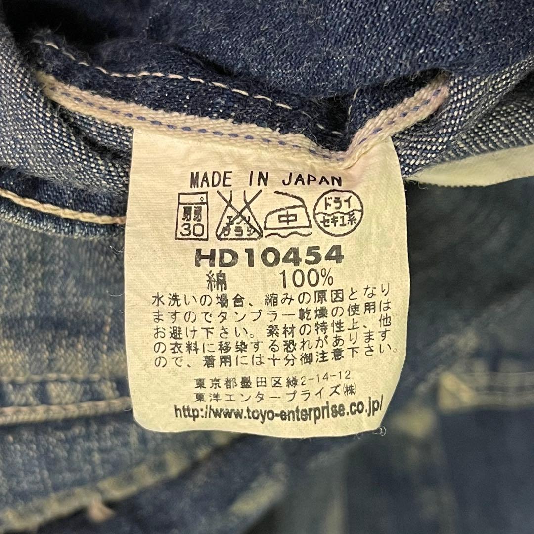 東洋エンタープライズ HEADLIGHT カバーオール デニム ジャケット