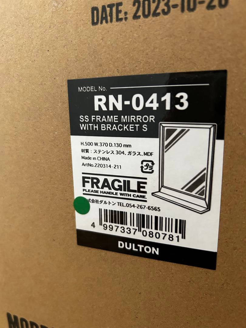 DULTON ステンレス壁掛けミラー