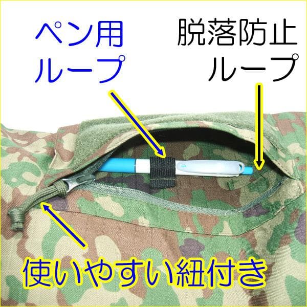 コンバットシャツ S 陸上自衛隊 迷彩　迷彩服　陸自