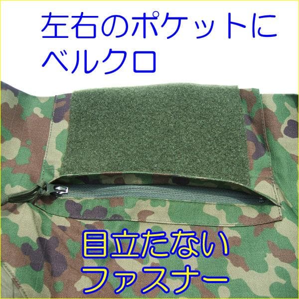 コンバットシャツ S 陸上自衛隊 迷彩　迷彩服　陸自