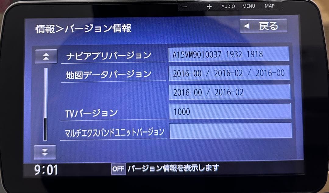 パナソニック　ストラーダ　CN-F1D フローティングナビ　カーナビ　DVD