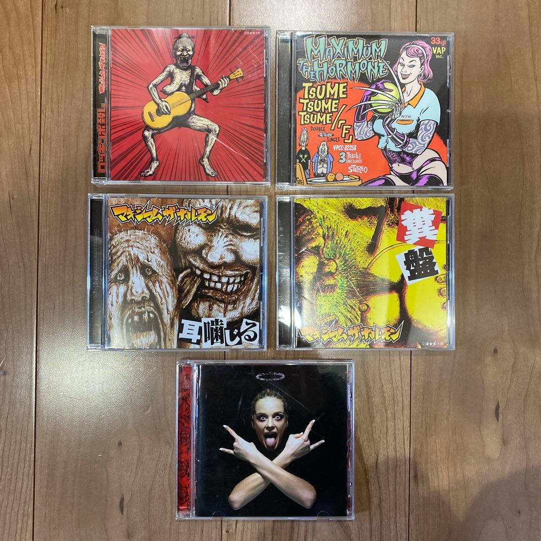 マキシマム ザ ホルモン CD5枚セット