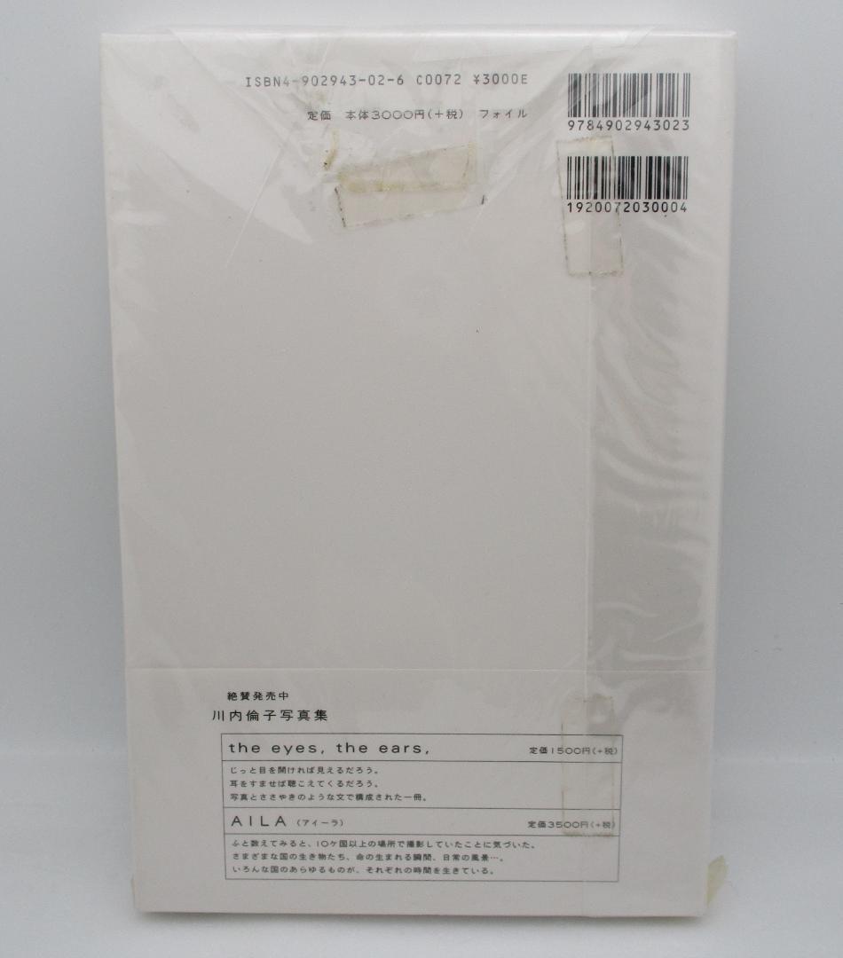 【新品】Cul Cul 川内倫子 13年間の家族のアルバム