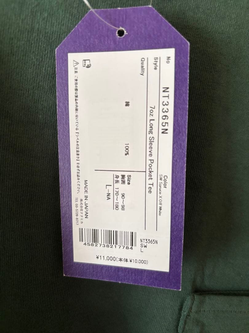 ザ・ノース・フェイス パープルレーベル ロング スリーブ ポケット ティー