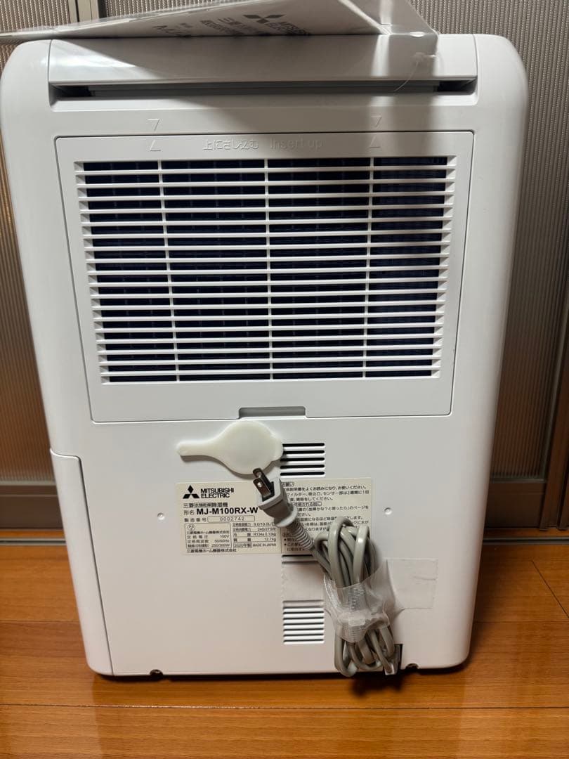 MITSUBISHI 衣類乾燥除湿機ムーブアイ MJ-M100RX-W