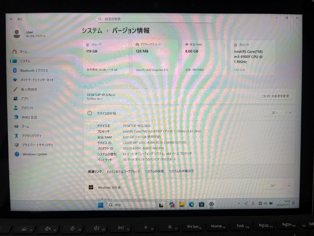 Y*i様 【美品】Surface Go 2 タイプカバー付き