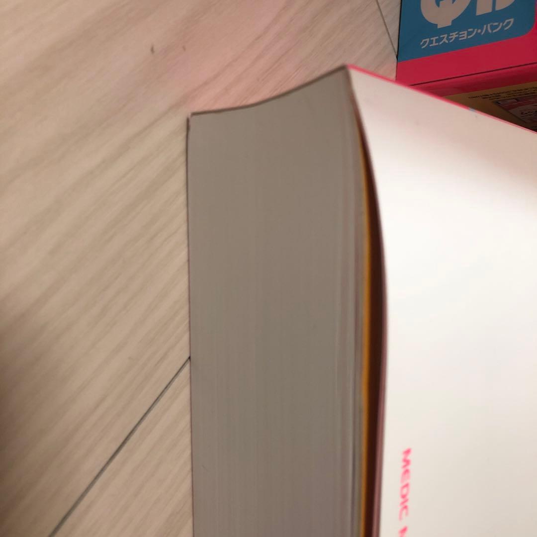 QB RB 2冊セット　おまけ付き　看護師国家試験　2025年114回