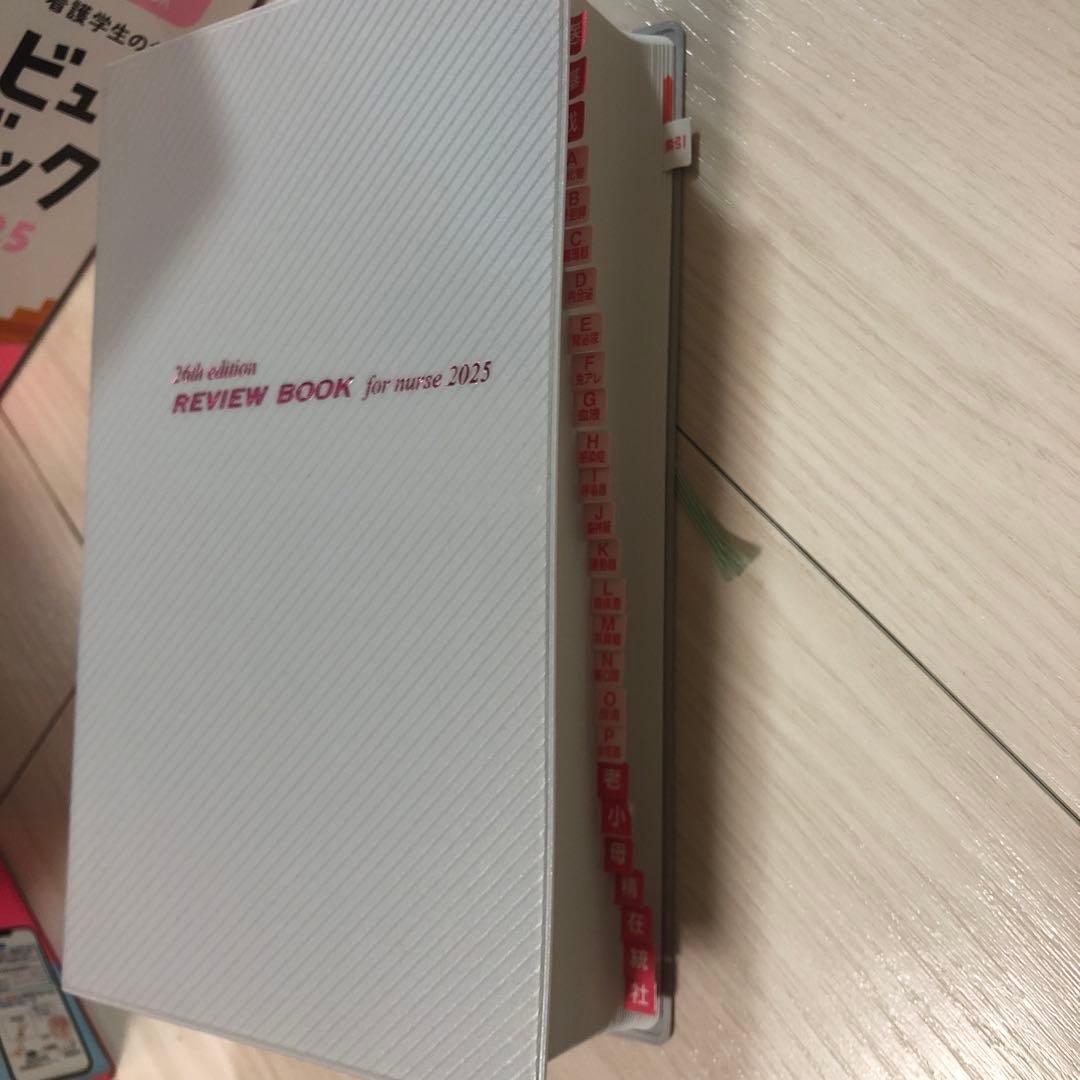 QB RB 2冊セット　おまけ付き　看護師国家試験　2025年114回