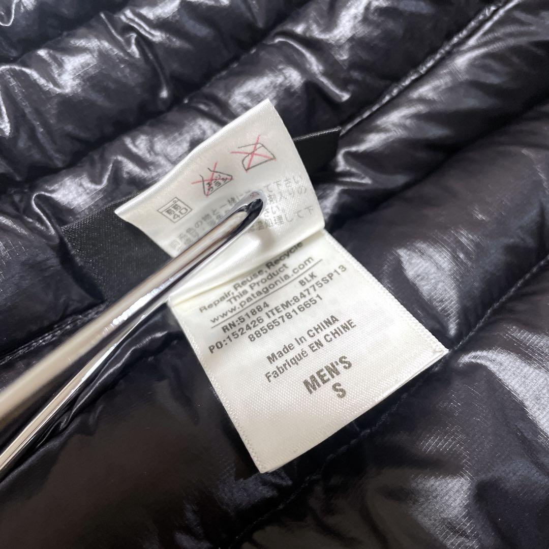 未使用級　Patagonia ウルトラ　ライトダウン　ベスト　men's S