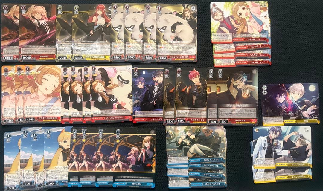 k*u様 ヴァイス　D_CIDE TRAUMEREI デッキ　気づいた感情　える