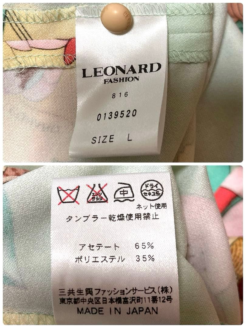 美品✨レオナール カンカン素材 チュニック フレア 多色 花柄 ゆったり L