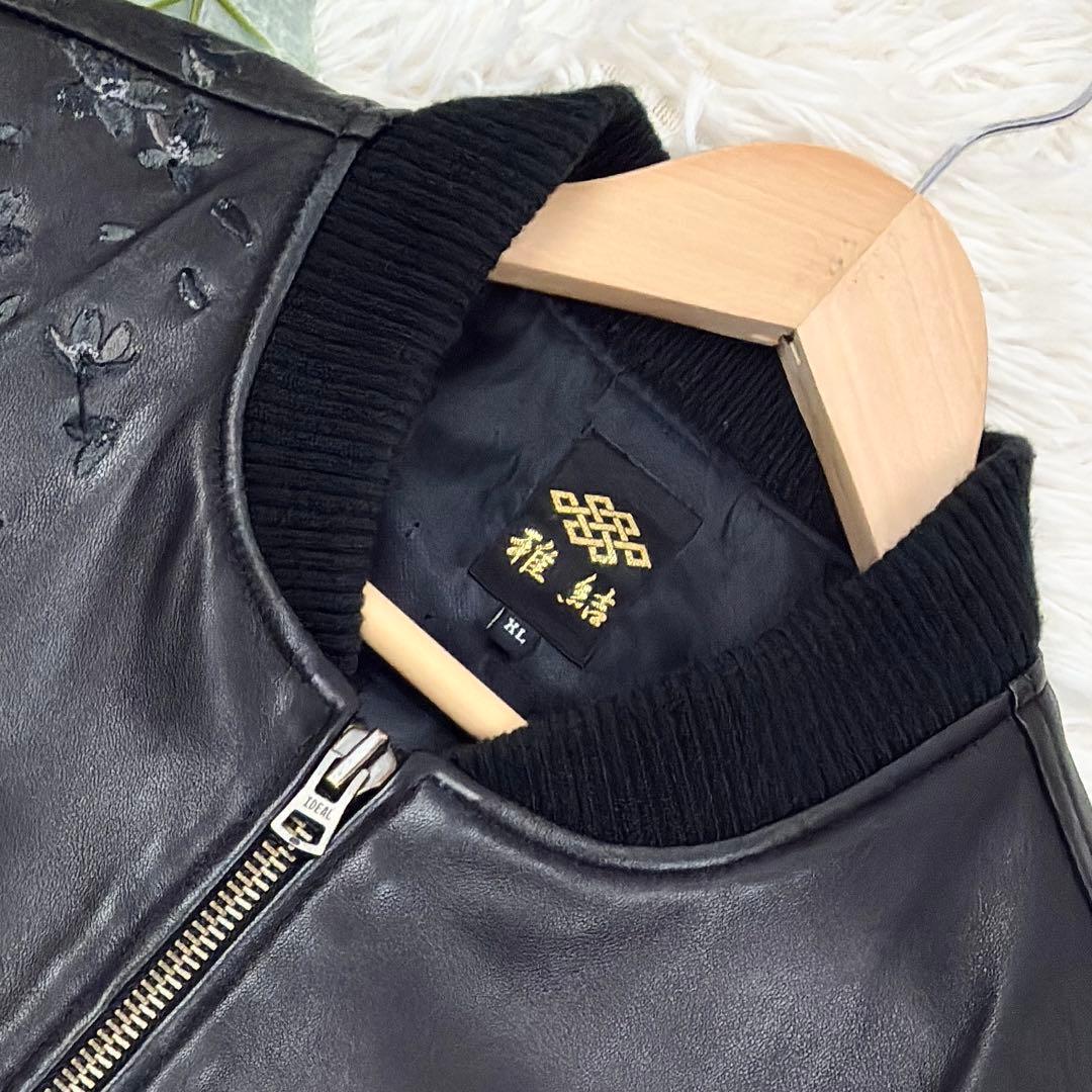 美品　雅結　桜吹雪　ラムレザー　MA-1　ボンバージャケット　XL　ブラック