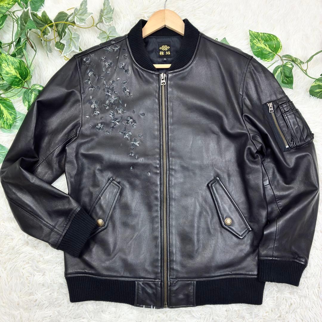 美品　雅結　桜吹雪　ラムレザー　MA-1　ボンバージャケット　XL　ブラック