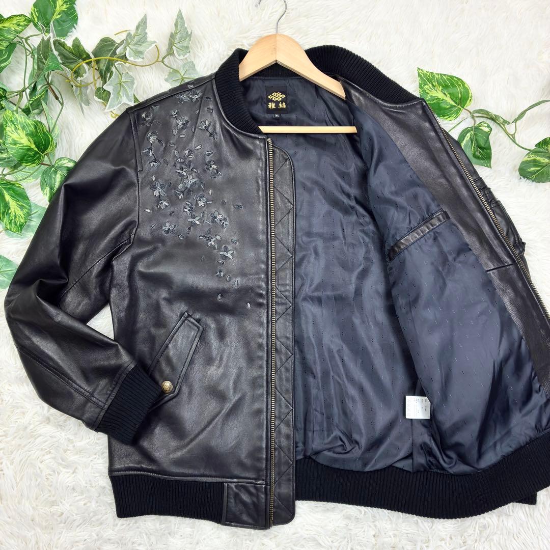 美品　雅結　桜吹雪　ラムレザー　MA-1　ボンバージャケット　XL　ブラック