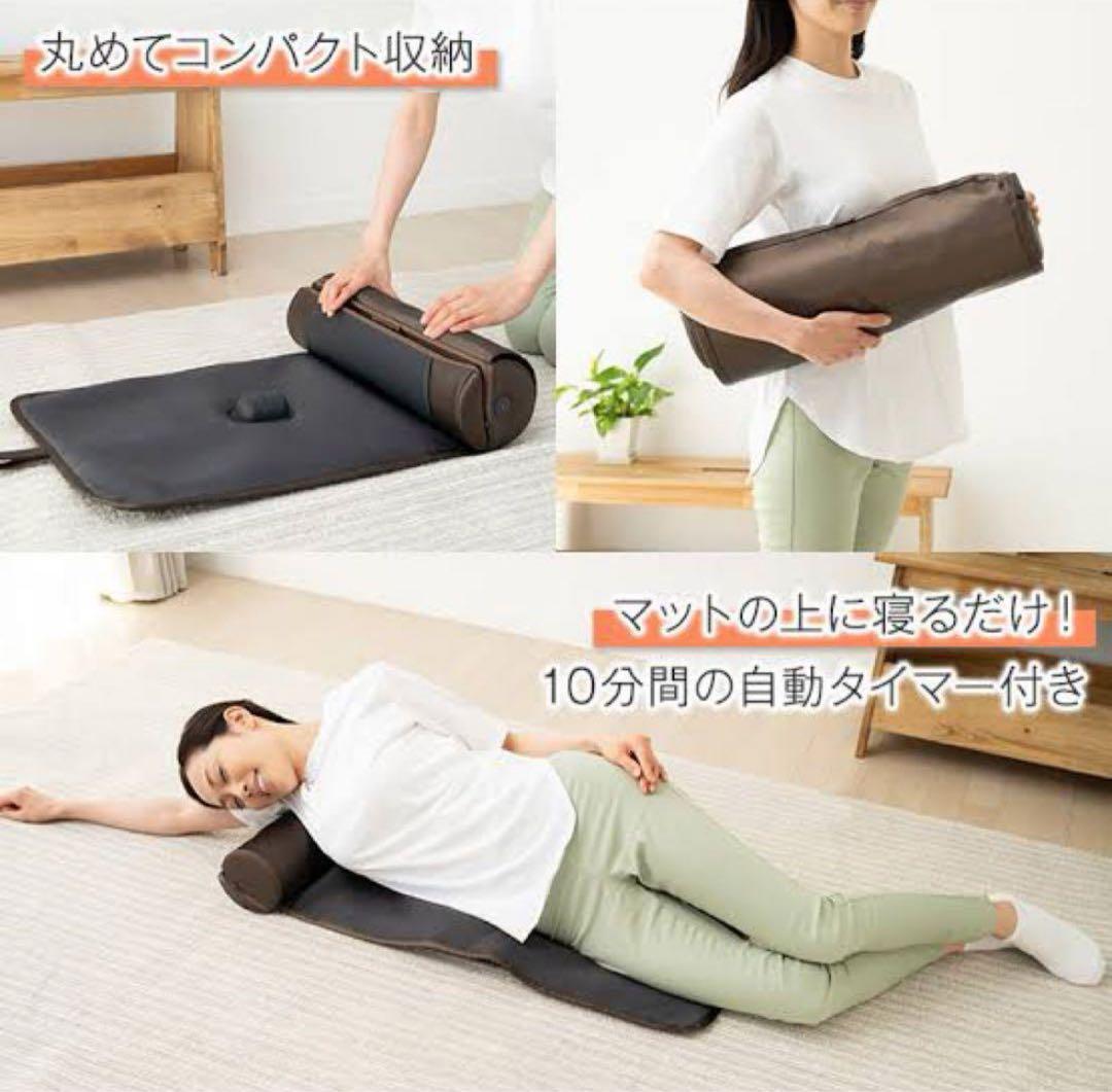 【極美品】DOCTERAIR ドクターエア3Dエアストレッチマット EAM-01