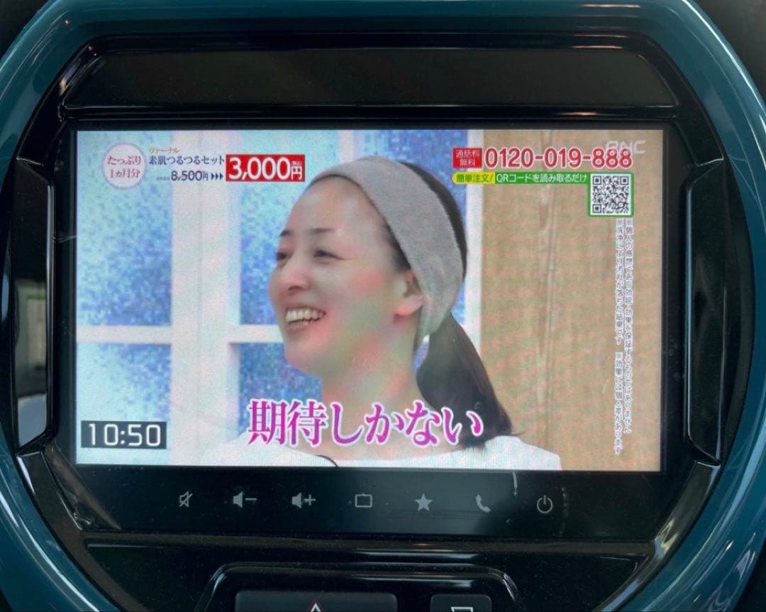 スズキ ハスラー MR92S 純正ナビ Pioneer NVF-0198