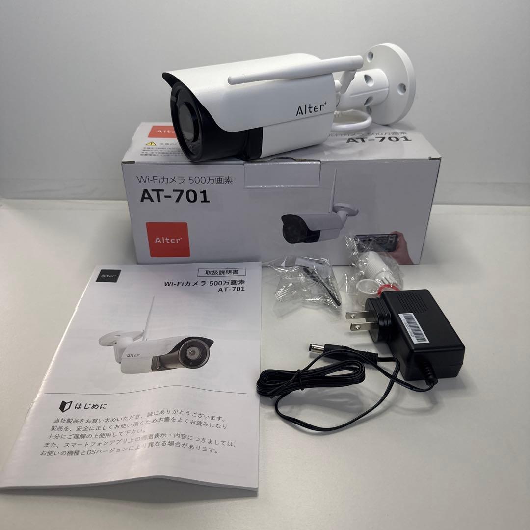 防犯キャロットシステムズ Alter+ WiFiネットワークカメラ AT-701