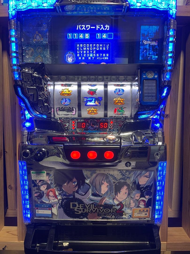 【むん】パチスロ 実機 デビルサバイバー2 最後の7日間