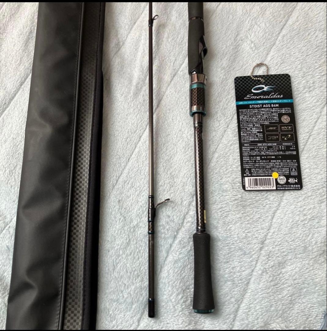 エメラルダス Stoist AGS 84Mエギングロッド