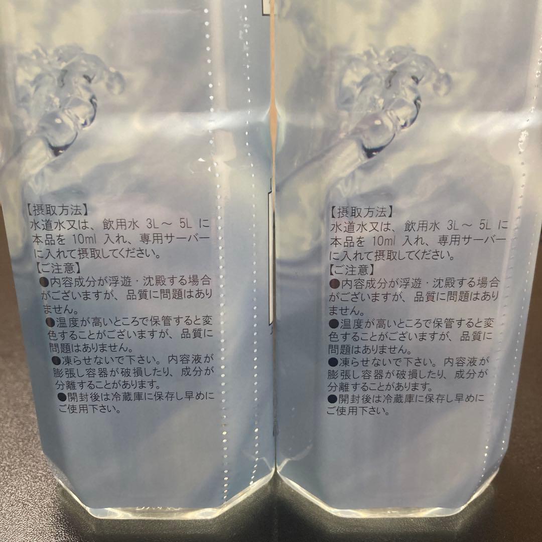 ミネラルウォーター Life Essence