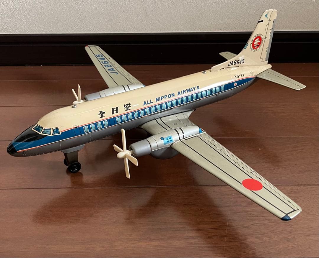 【昭和レトロ】YS-11A 飛行機 全日空 ブリキ 野村トーイ 大型希少モデル