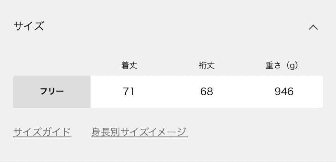 美品♪Deuxieme Classe MY WHITE マイホワイト CAPE