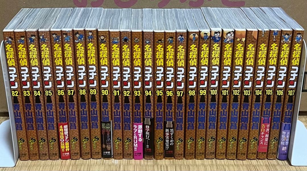 【1.2日限定セール！】【良品多数】名探偵コナン 全107巻＋関連本14冊