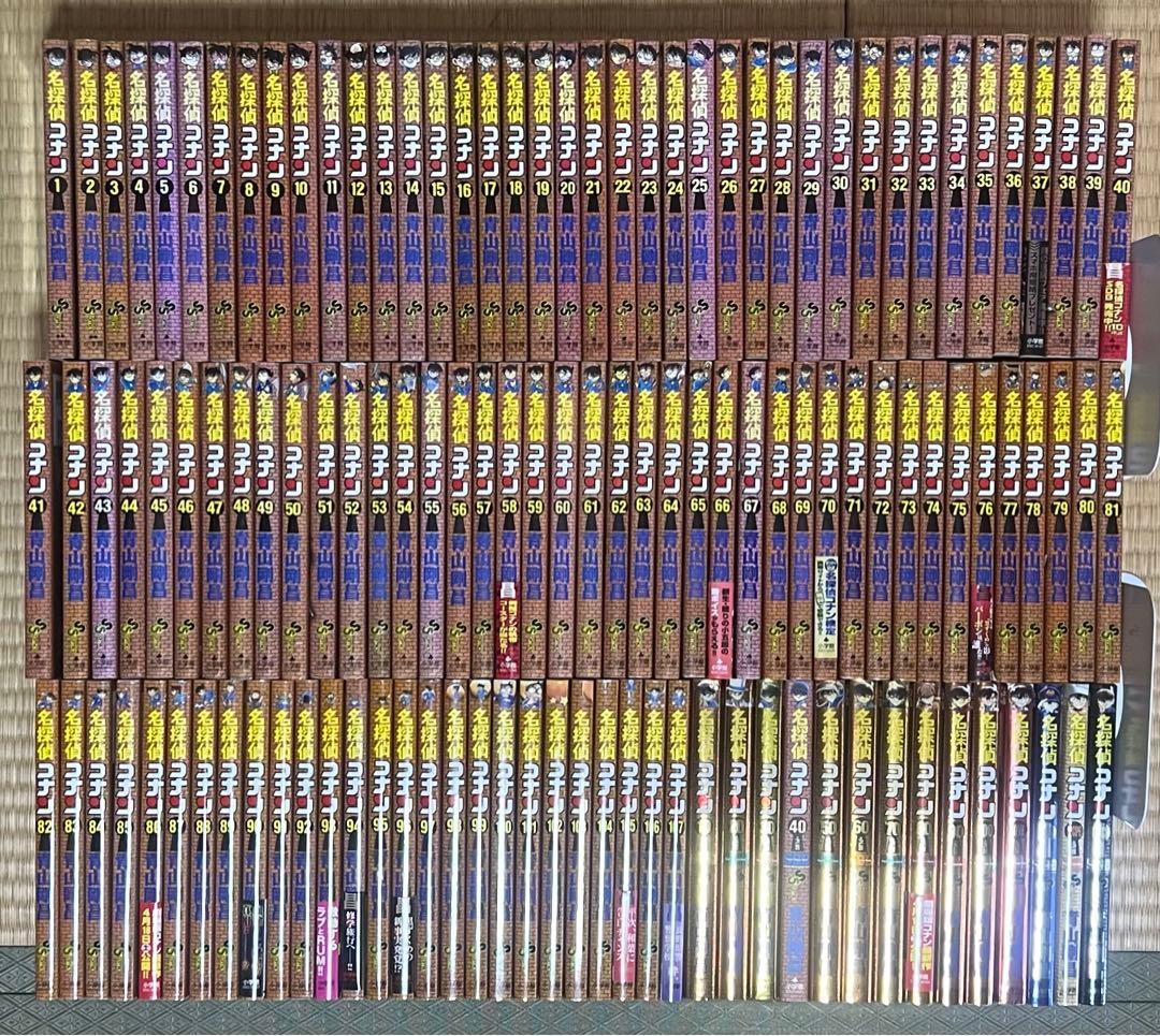【1.2日限定セール！】【良品多数】名探偵コナン 全107巻＋関連本14冊