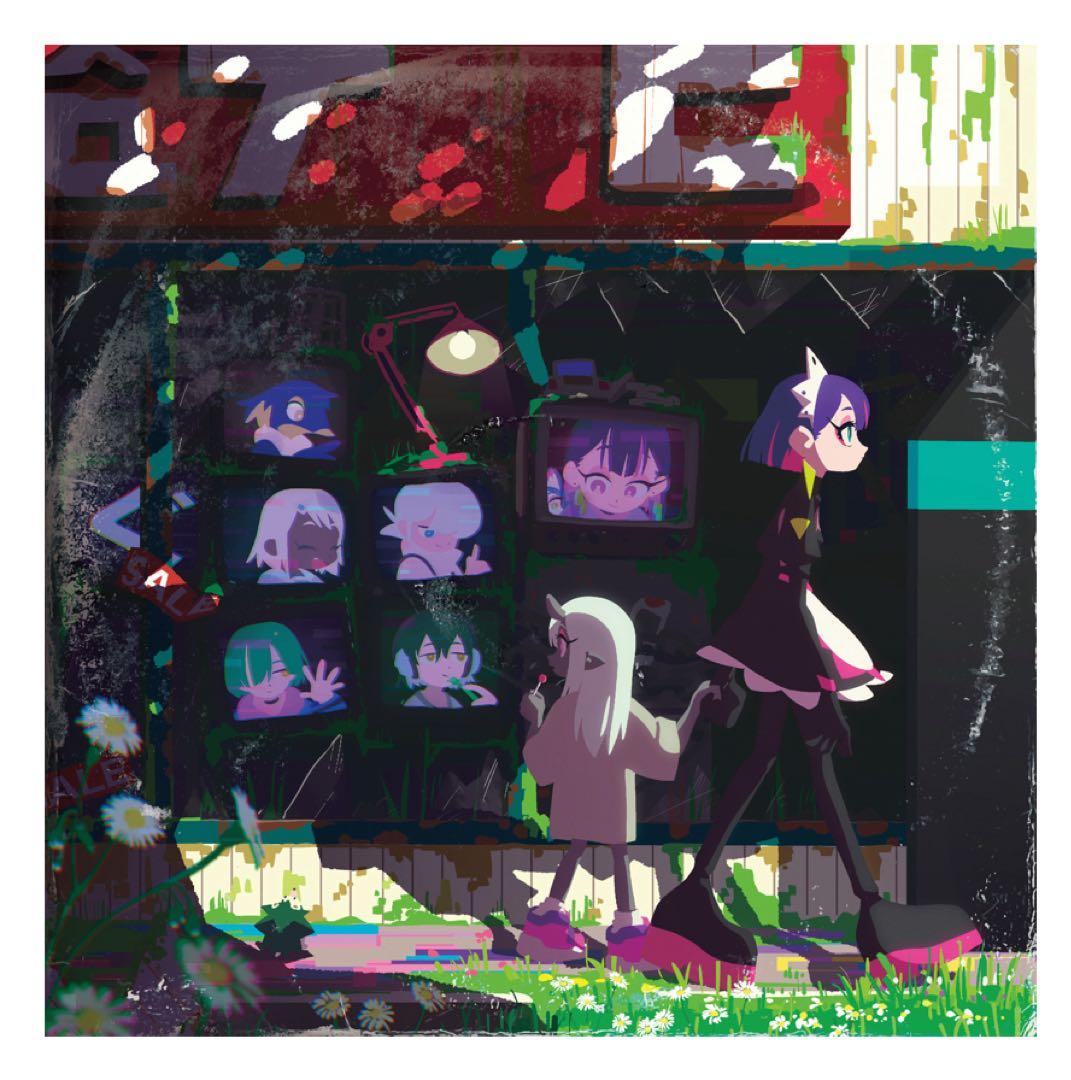 ずとまよ「ぐされ」【数量限定アナログレコード盤】 ずっと真夜中でいいのに ぐされ