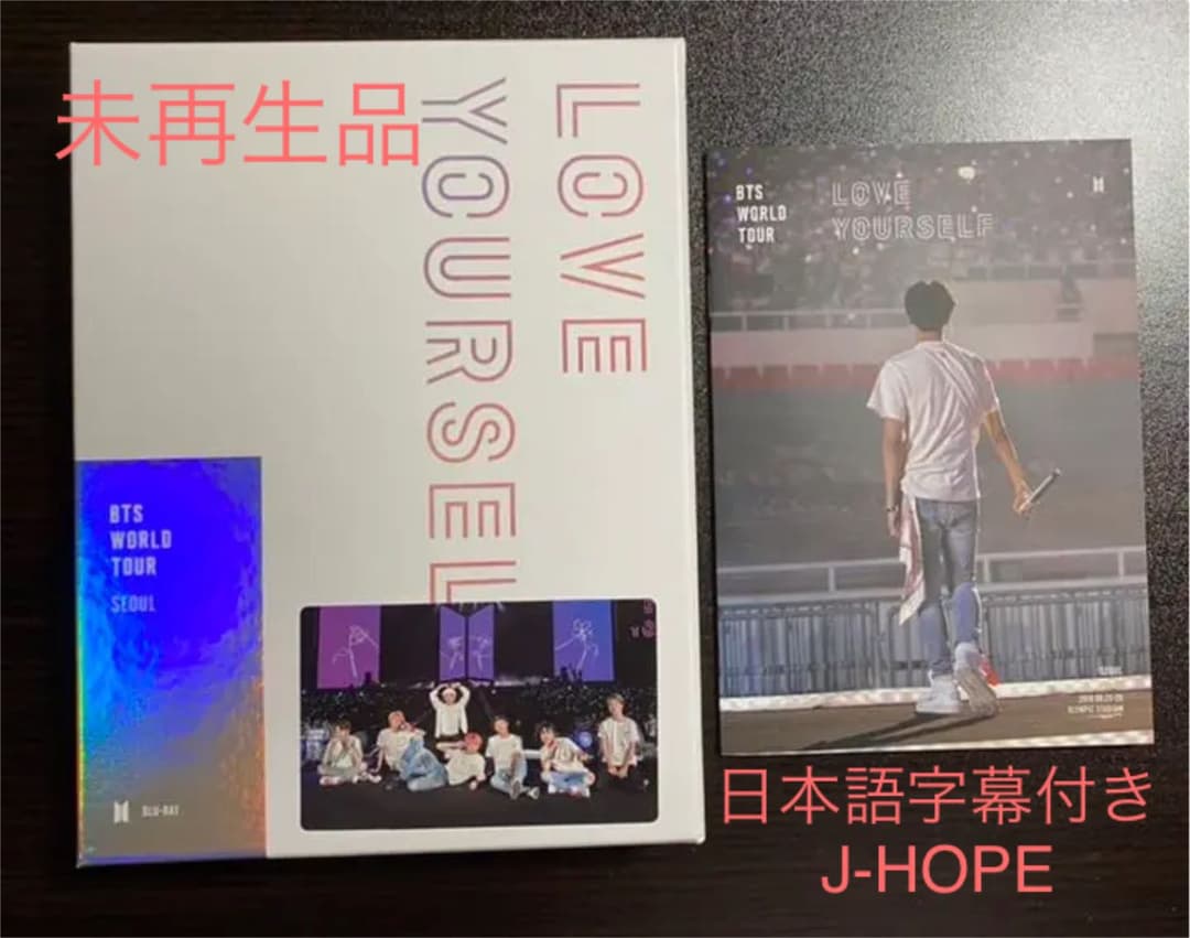 BTS LYS Seoul Blu-ray ホソクフォトブック付き