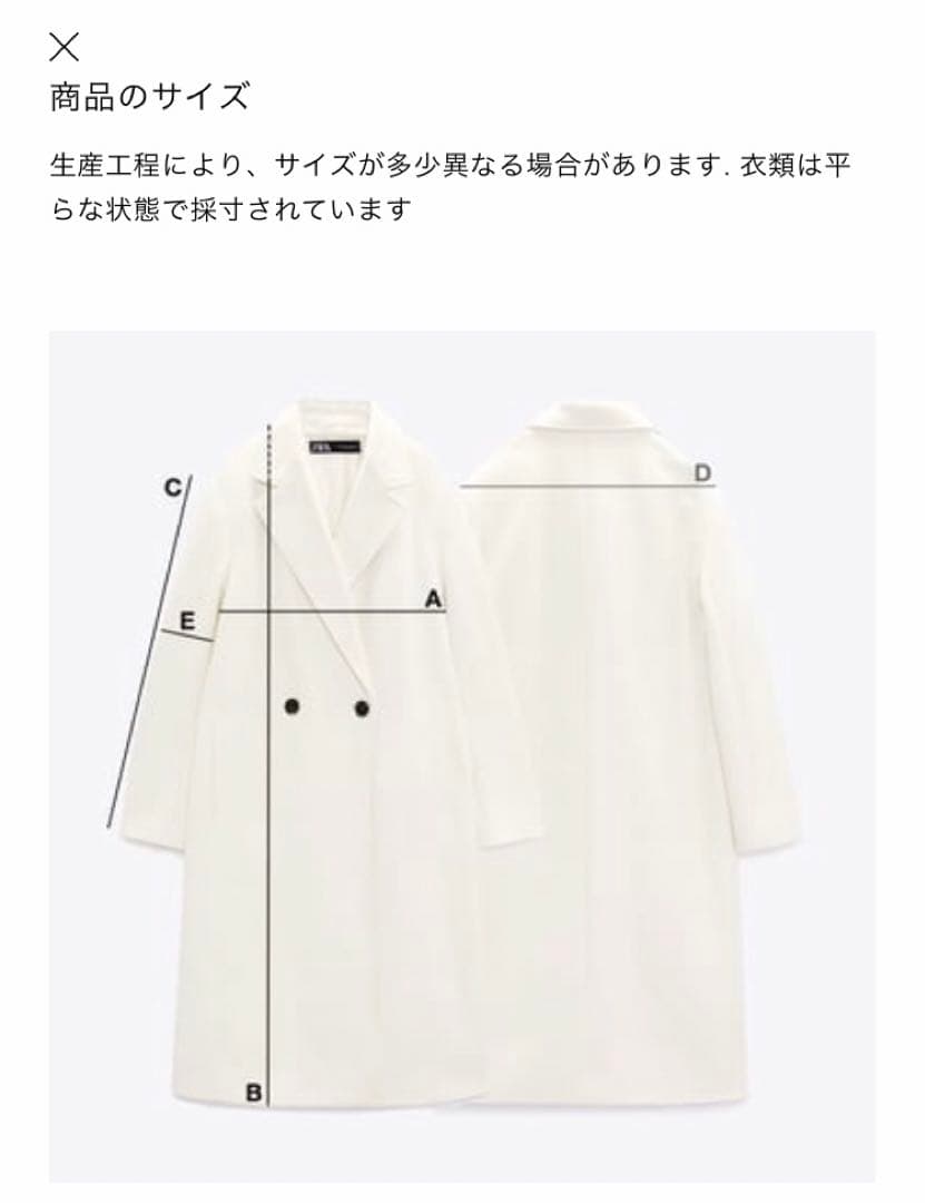 新品タグ付き ZARA レザーカラーコート MANTECO ウール混ジャケット