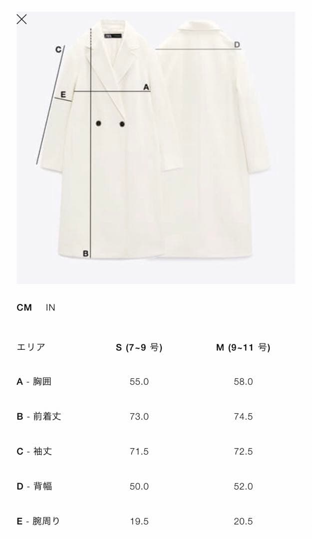 新品タグ付き ZARA レザーカラーコート MANTECO ウール混ジャケット