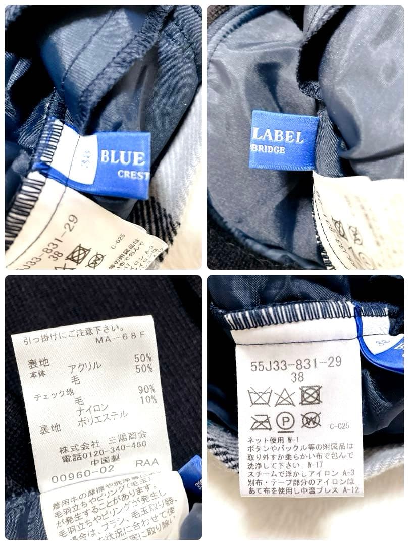 【美品】ブルーレーベルクレストブリッジ　ニットワンピース　金ボタン　38