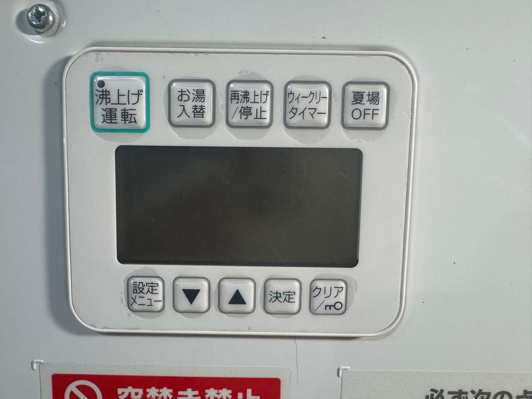 j*0様 TOTO 小型電気温水器 REKB12A12 12L