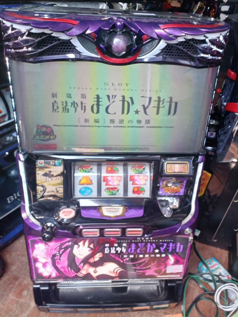 【送料無料】SLOT劇場版魔法少女まどか☆マギカ[新編]叛逆の物語　実機