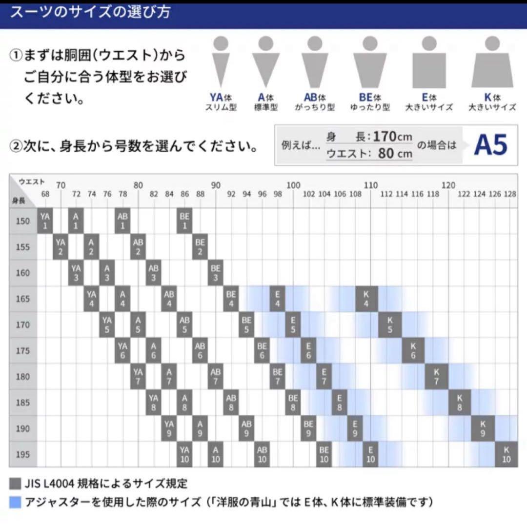 タイムセールA4 S 5万円PERSON'S メンズビジネススーツ ダブル 紺