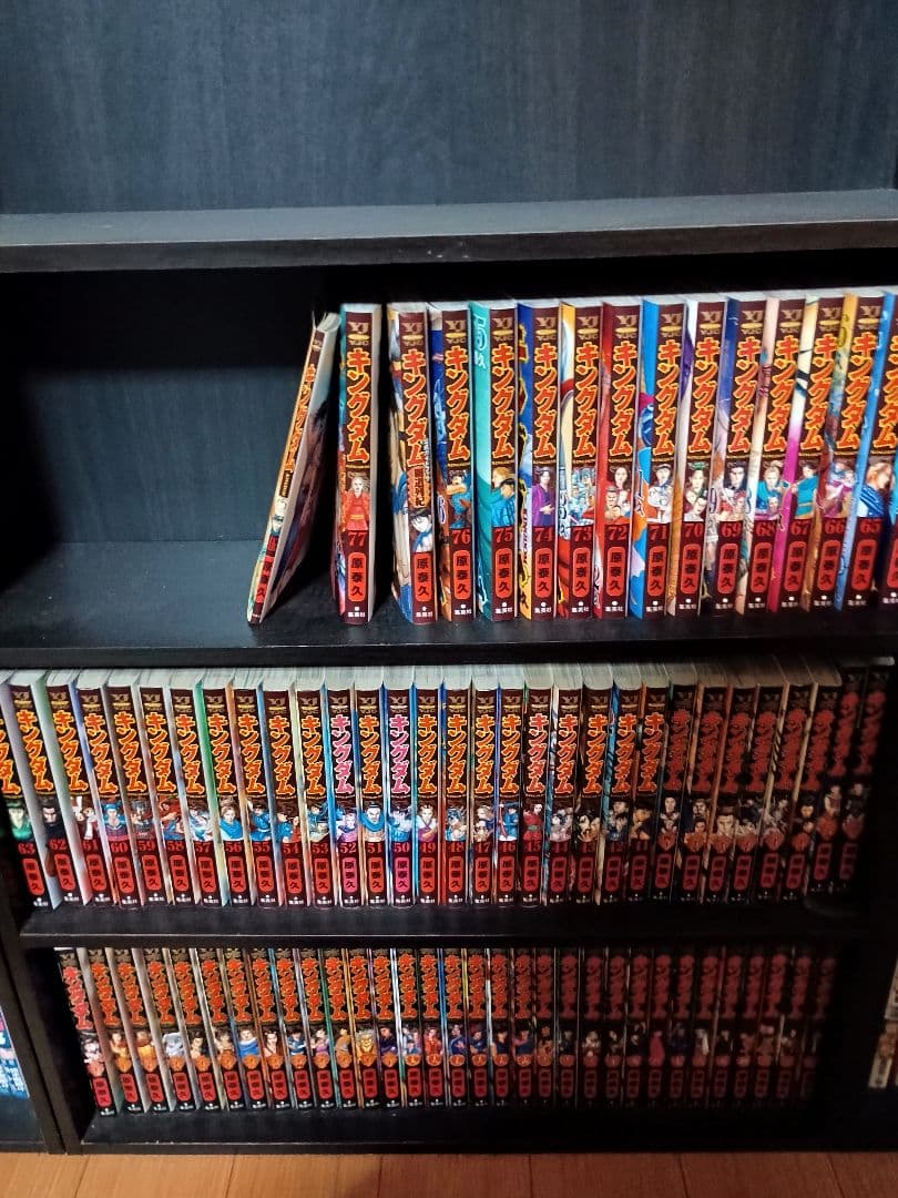 キングダム　全巻　77巻