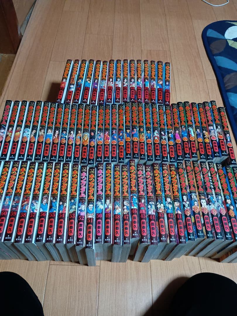 キングダム　全巻　77巻