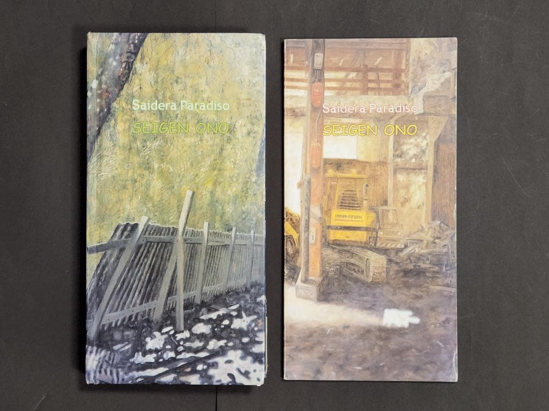 【廃盤19CDbox】オノ・セイゲン （Saidera Paradiso)