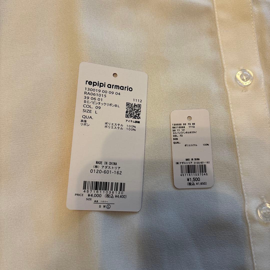 repipi armario ブラック系卒業式スーツ　160〜