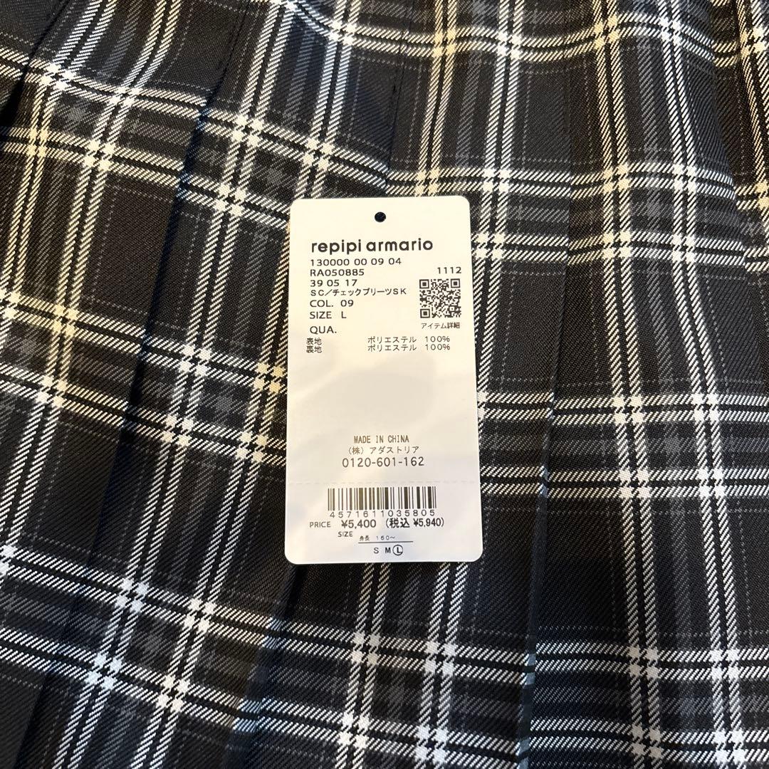 repipi armario ブラック系卒業式スーツ　160〜